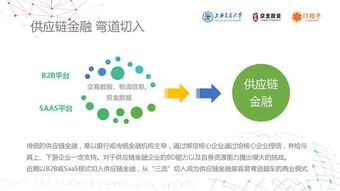 2016年互聯網金融創業投資數據盤點及山東互聯網數據服務發展分析